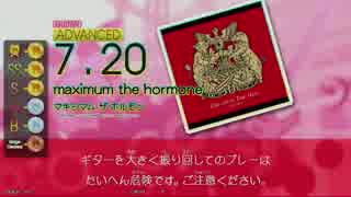 【GuitarFreaks】maximum the hormone 黄G【GITADORA】