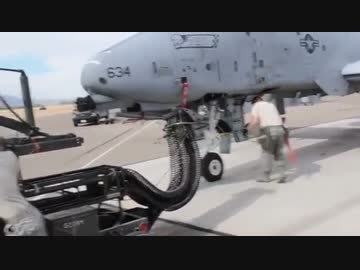 A-10 　GAU-8 30mm 装填風景