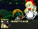 【東方機械蛙】　MSM-03Cが幻想入り　第十六話