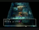 【初見】ドラゴンクエストⅣ実況プレイPart44【PS版】