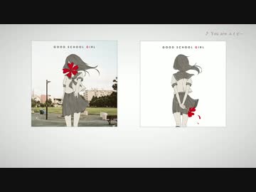 【全曲試聴】 GOOD SCHOOL GIRL／みきとP 2ndボカロアルバム