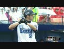 【ハマの】 後藤武敏 2014年全ホームラン集 【ゴメス】