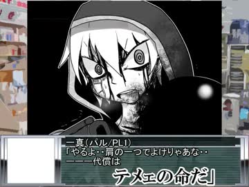 【鬼往】鬼と宴とB級ホラークトゥルフ！【不咎】Part:23