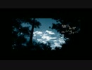 【歌ってみた】独りんぼエンヴィー【ゆず（仮）】