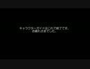 ポップンミュージック12いろは キャラクターガイドPart.17