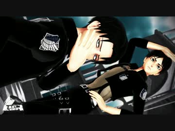 【進撃のMMD】疑心暗鬼【兵長とエレン】