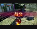初心者がするガンスト２　その16