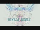アンチビート／DIVELA REMIX 歌ってみた