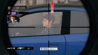 【WATCH DOGS】オンラインオンリーで字幕プレイ:31【ウォッチドッグス】