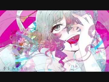 東方自作アレンジ - 夢をみる方法（古きユアンシェン）