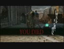 【初見】不器用が往くDARK SOULS II　part037