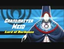 【PS3】ストライダー飛竜をニンニンと実況でござる part16