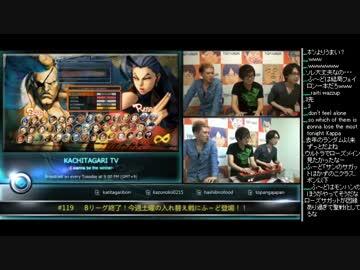 勝ちたがりTV #119 Bリーグ終了! ふ～どローズvsかずのこサガット(2/5)2014.10.21