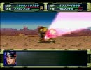 【PS】スーパーロボット大戦Fを実況プレイ Part.122