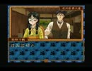 本格猟奇ミステリー　御神楽少女探偵団　実況　パート５４