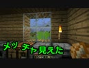 【実況】マイペースな3人で実績解除:10【minecraft】