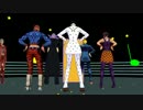 【ジョジョMMD】ギャングダンス（改）【おジャ魔女】