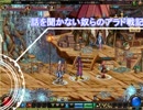 話をきかないやつらのアラド戦記ＯP