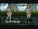 Phantasy Star NOVA 初回特典「PSO2」アイテム