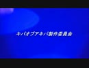 Firewall / キバオブアキバ　ドラム叩いてみた