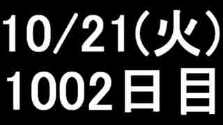 【１日１実績】PoP　その９【Xbox360／XboxOne】