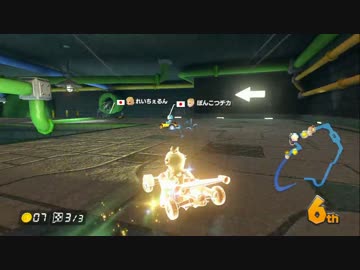 【実況】(高画質)マリオカート8を極めるわ105【マリオカート8】