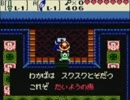 【ゼルダの伝説】久々に実況。ふしぎの木の実 Part.03