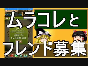 【パズドラ】 1から始めるパズドラ攻略　73日目  【ゆっくり実況】