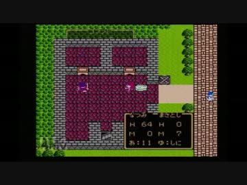 【DQ3】遊び人で一人旅【ファミコン版】　part６