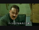 総統閣下は魔界戦記ディスガイア５について語るようです。