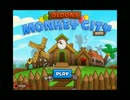 『ＢＭＣ』Bloons-Monkey-City　パート番外　000piece目『タワーディフェンス』