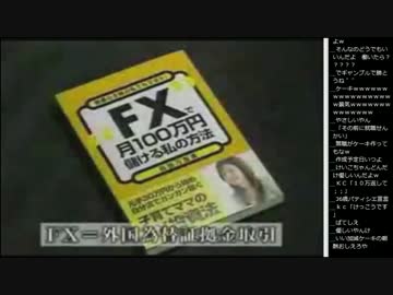 14.10.21 永井先生 BO配信part2