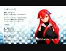 【モデル配布】亜鉛カズネ・恋はきっと急上昇☆【MMD＋UTAUカバー】