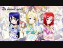 【うみえりまき】No brand girls【ラブライブ！】