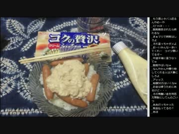 14.10.21 永井先生 雑談