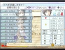 ラプソディア　だるーんと実況プレイ　part39