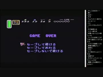 14.10.21 永井先生 ゼルダの伝説