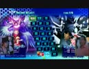 【アルカナハート３LM】物欲杯リターンズ　第十二回　その４