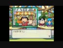 帰ってきた己の誇りと罰ゲームをかけて桃鉄をプレイする以下略 part08
