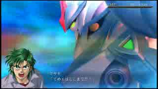 【魔装機神Ⅲ】とあるマサキの空気英雄 Part71【実況】