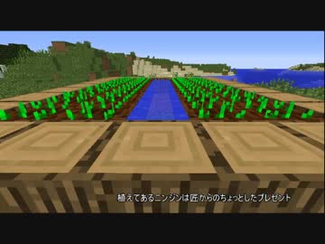 【ゆっくり実況】逆実績クラフト　part25【Minecraft】