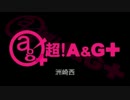 洲崎西 #69 (2014.10.21)