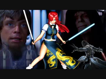 ジェダイ騎士が幻想入り～ＥＰ８３後編～【東方×スターウォーズ】