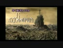 早起きした日は実況撮らなきゃ。“machinarium” Part2