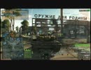 【BF4】タンク20,000killへの道 part1-1