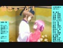 狼きゅーぶ！４回戦－３
