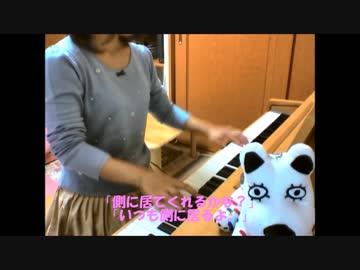 ゼロ　HERO　ピアノ