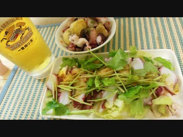 【意外にボリューミー】タコのつまみ2種盛