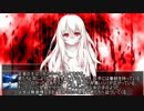 名状し難き（タイトル未定の）クトゥルフ神話TRPG【毒入りスープ】