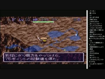 14.10.21 ひろくん 風来のシレン